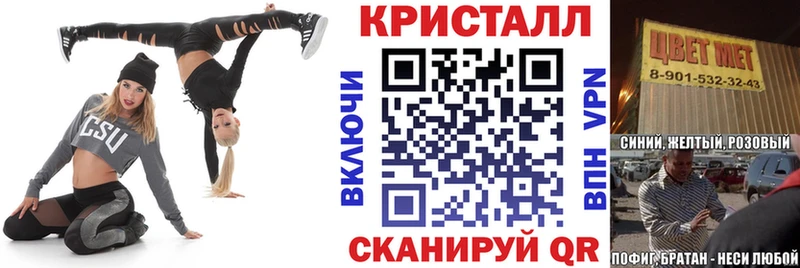 АМФЕТАМИН 97%  Сковородино 