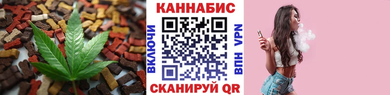 Cannafood марихуана  это официальный сайт  Сковородино  сколько стоит 