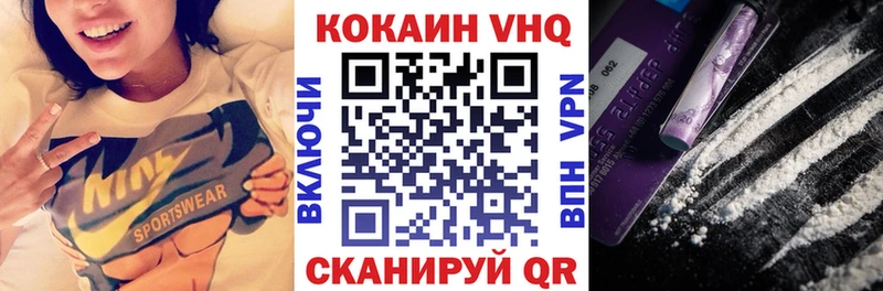 закладки  Сковородино  Cocaine Перу 