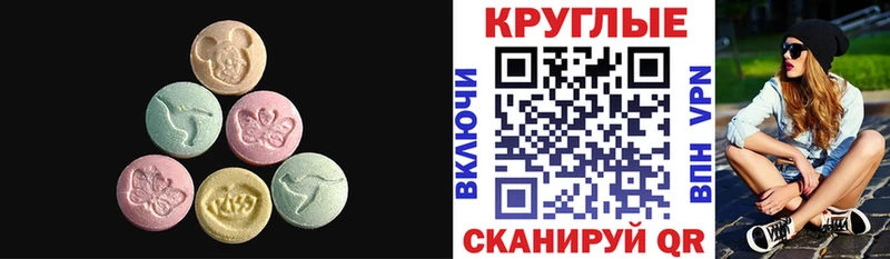 где можно купить наркотик  Сковородино  Ecstasy TESLA 