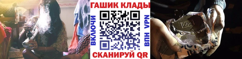Гашиш гарик  OMG как войти  Сковородино 