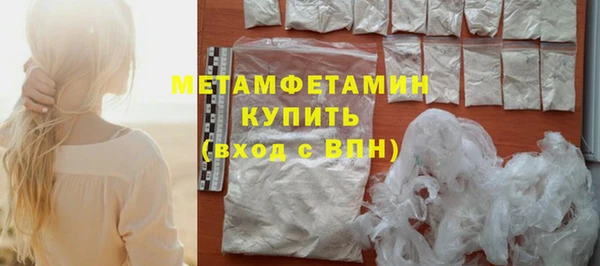 гашиш Беломорск
