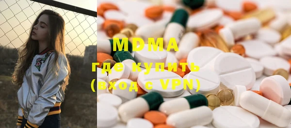 герыч Белоозёрский