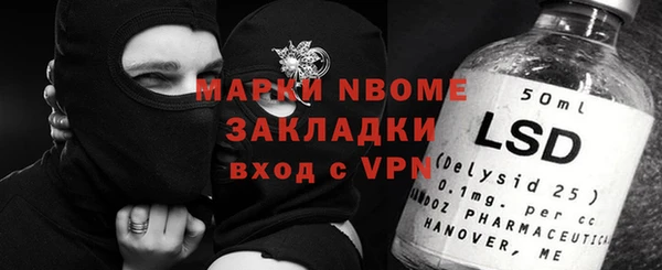 прущая мука Дмитровск