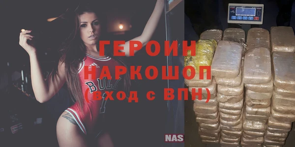 герыч Белоозёрский