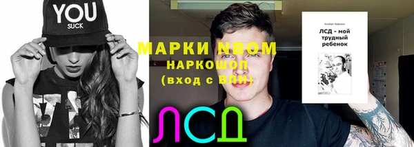 гашиш Беломорск