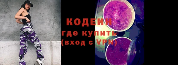 гашиш Беломорск