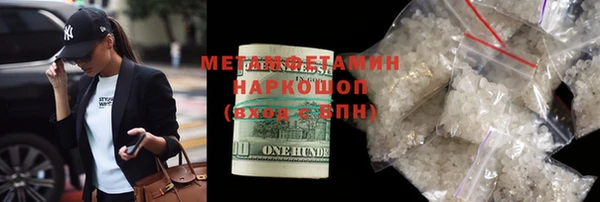 герыч Белоозёрский