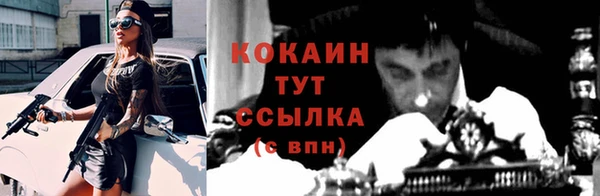 гашиш Беломорск
