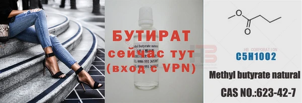 гашиш Беломорск