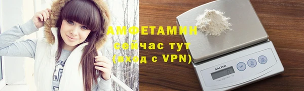 герыч Белоозёрский