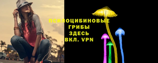 гашиш Беломорск