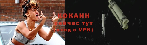 гашиш Беломорск