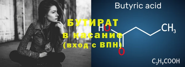 герыч Белоозёрский