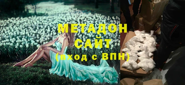 apvp Гусиноозёрск