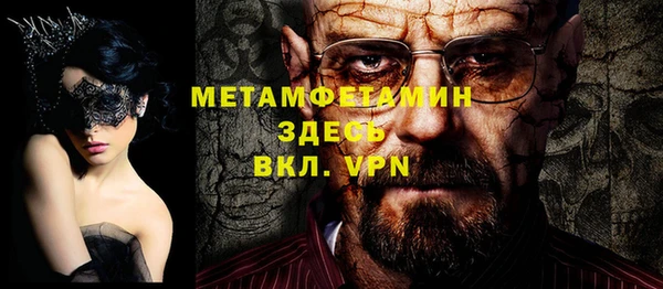 apvp Гусиноозёрск