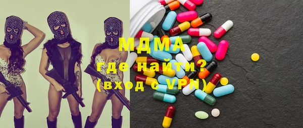 герыч Белоозёрский