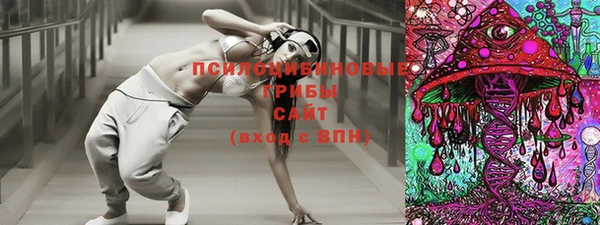гашиш Беломорск