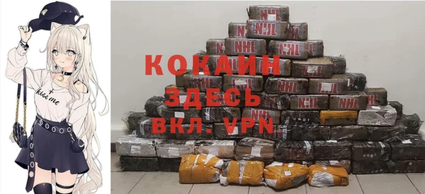 гашиш Беломорск