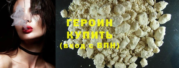 герыч Белоозёрский