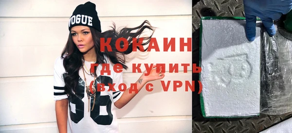герыч Белоозёрский