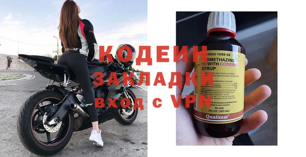 гашиш Беломорск