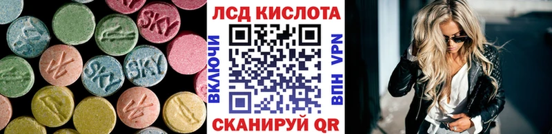 даркнет сайт  Сковородино  Лсд 25 экстази ecstasy 