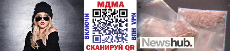 ссылка на мегу ТОР  Сковородино  МДМА кристаллы  цены  