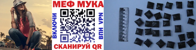 кракен маркетплейс  Сковородино  это Telegram  где купить наркоту  Мефедрон 4 MMC 