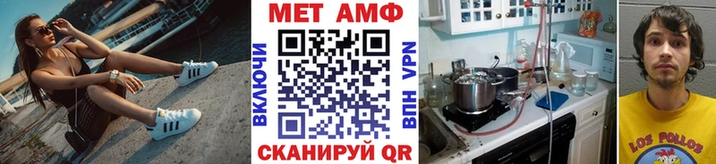 Метамфетамин винт  цена наркотик  Сковородино 