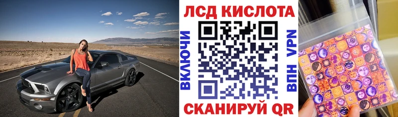 Марки N-bome 1500мкг  Сковородино 