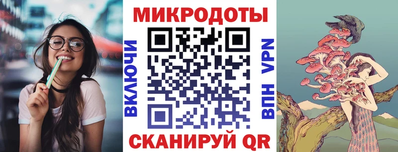 Псилоцибиновые грибы MAGIC MUSHROOMS  блэк спрут ссылки  Сковородино 