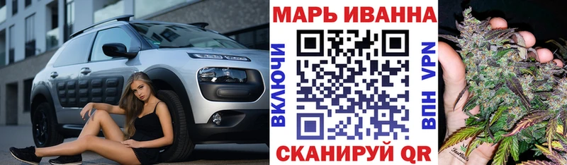 МАРИХУАНА Amnesia Сковородино